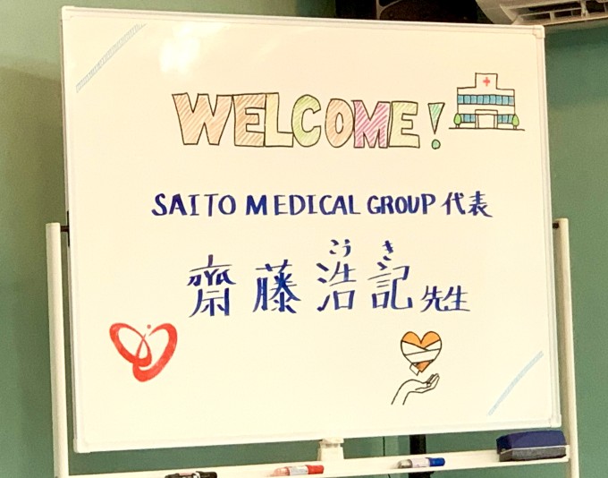 手書きのウェルカムボード