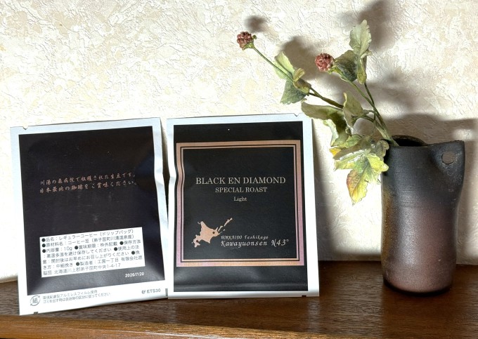 内容量10グラム